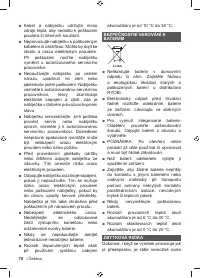 Страница 72