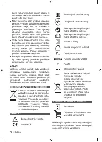 Страница 74