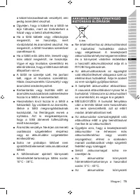 Страница 77
