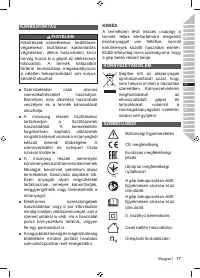 Страница 79