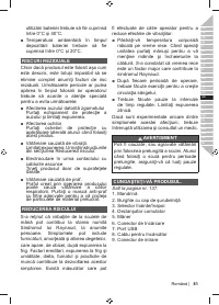 Страница 83