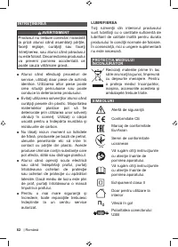 Страница 84