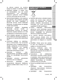 Страница 87