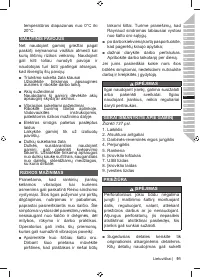 Страница 93