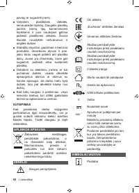 Страница 94