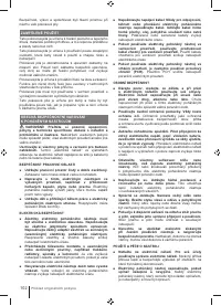 Страница 102