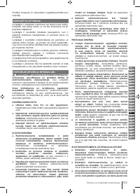 Страница 123