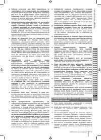 Страница 175
