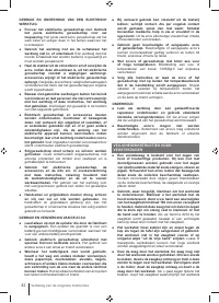 Страница 42
