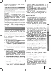 Страница 57