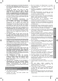 Страница 59