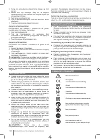 Страница 62