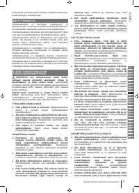 Страница 71