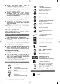 Страница 76