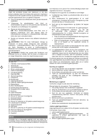 Страница 82