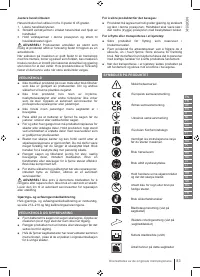 Страница 83