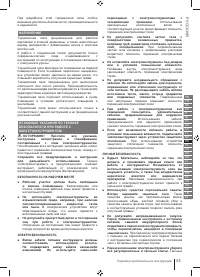 Страница 85