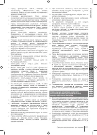 Страница 89