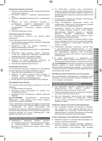 Страница 91