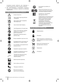 Страница 92