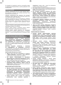 Страница 94