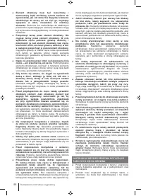 Страница 96
