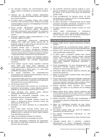 Страница 97