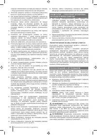 Страница 98