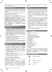 Страница 36
