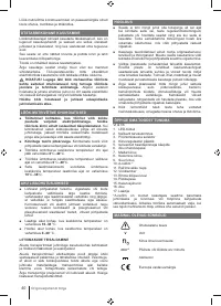 Страница 40
