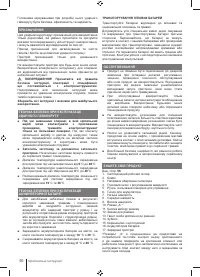 Страница 50