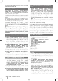 Страница 30