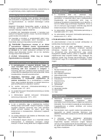 Страница 32