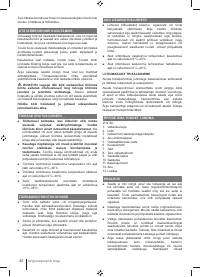 Страница 40