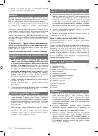 Страница 42