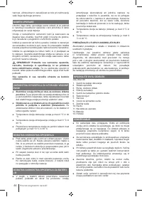 Страница 44