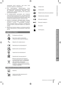 Страница 51