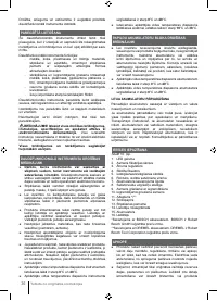 Страница 36
