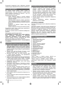 Страница 38