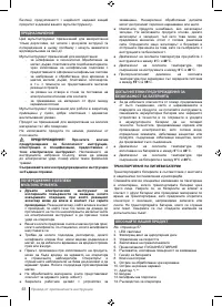 Страница 48