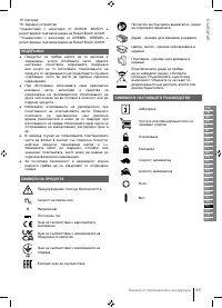 Страница 49