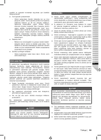 Страница 101