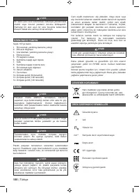 Страница 102