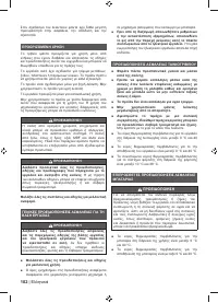 Страница 104