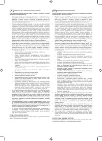 Страница 136