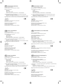 Страница 142
