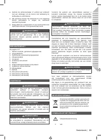 Страница 25