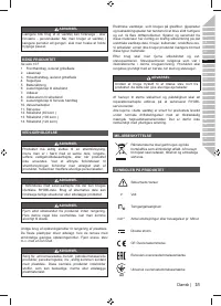 Страница 33