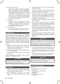 Страница 36
