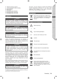 Страница 37